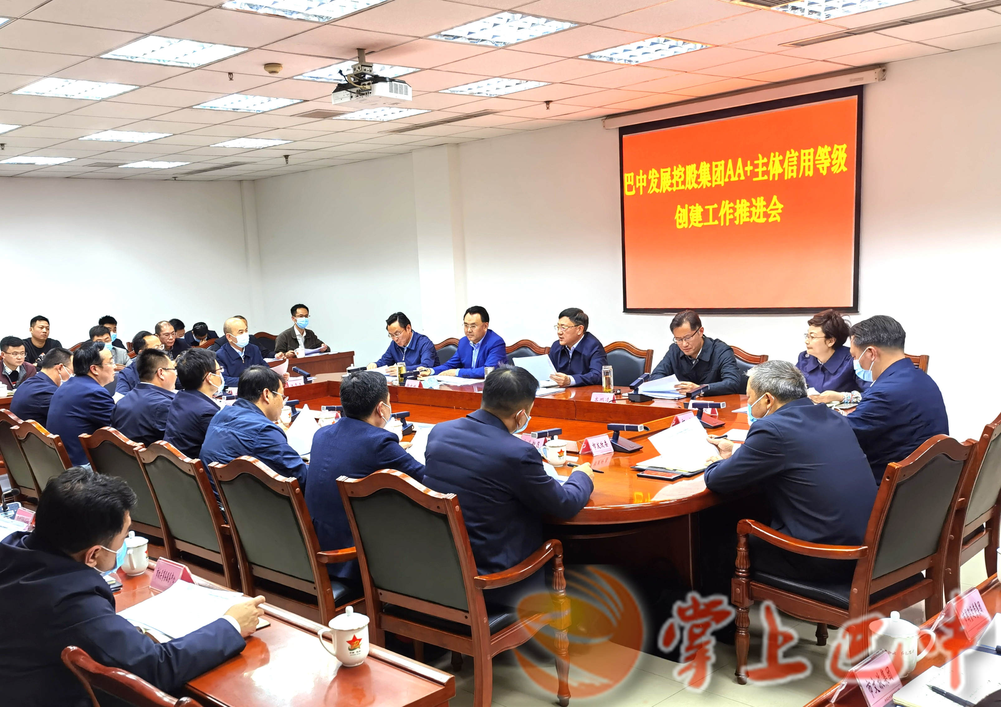 何平主持召開巴中發(fā)展控股集團 AA+主體信用等級創(chuàng)建工作推進會 高鵬凌出席