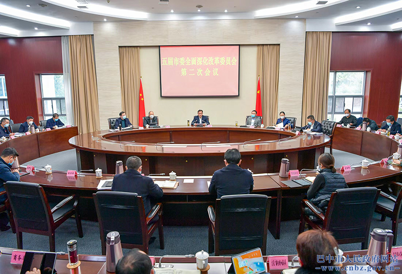高鵬凌主持召開市委深改委第二次會(huì)議并講話