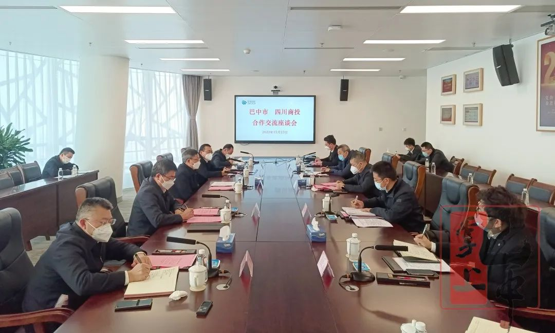 何平帶隊赴省商業(yè)投資集團(tuán)對接工作