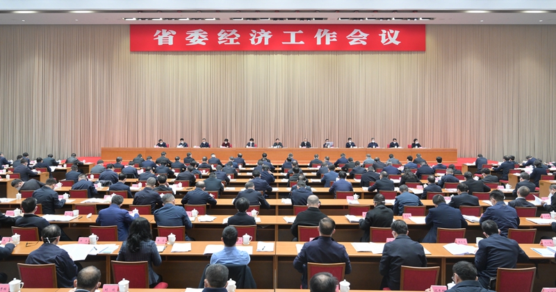 省委經(jīng)濟(jì)工作會議在成都舉行