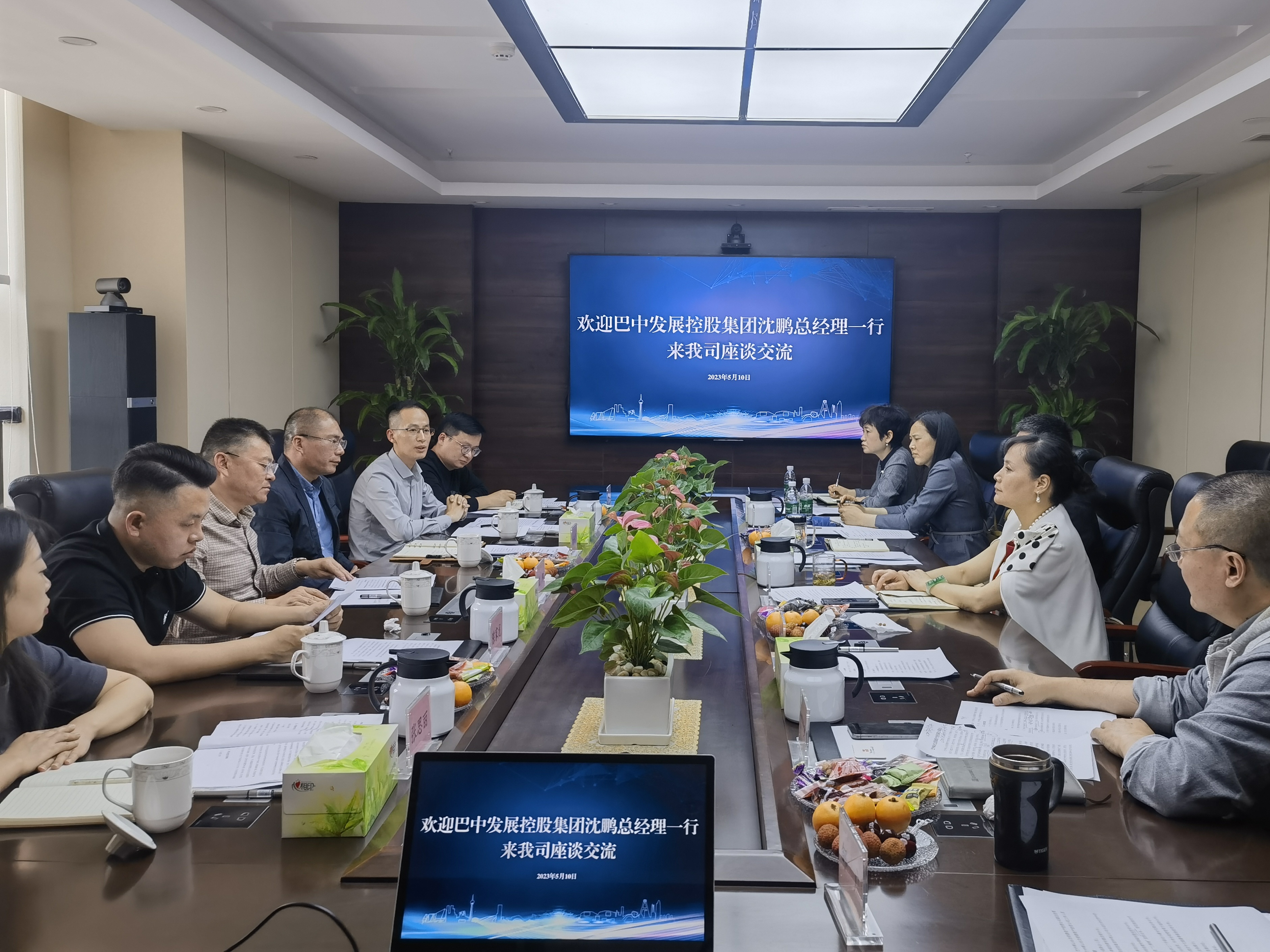 巴中發(fā)展控股集團黨委副書記、總經(jīng)理沈鵬一行赴成都城投建材集團、省林草調(diào)查規(guī)劃院座談交流