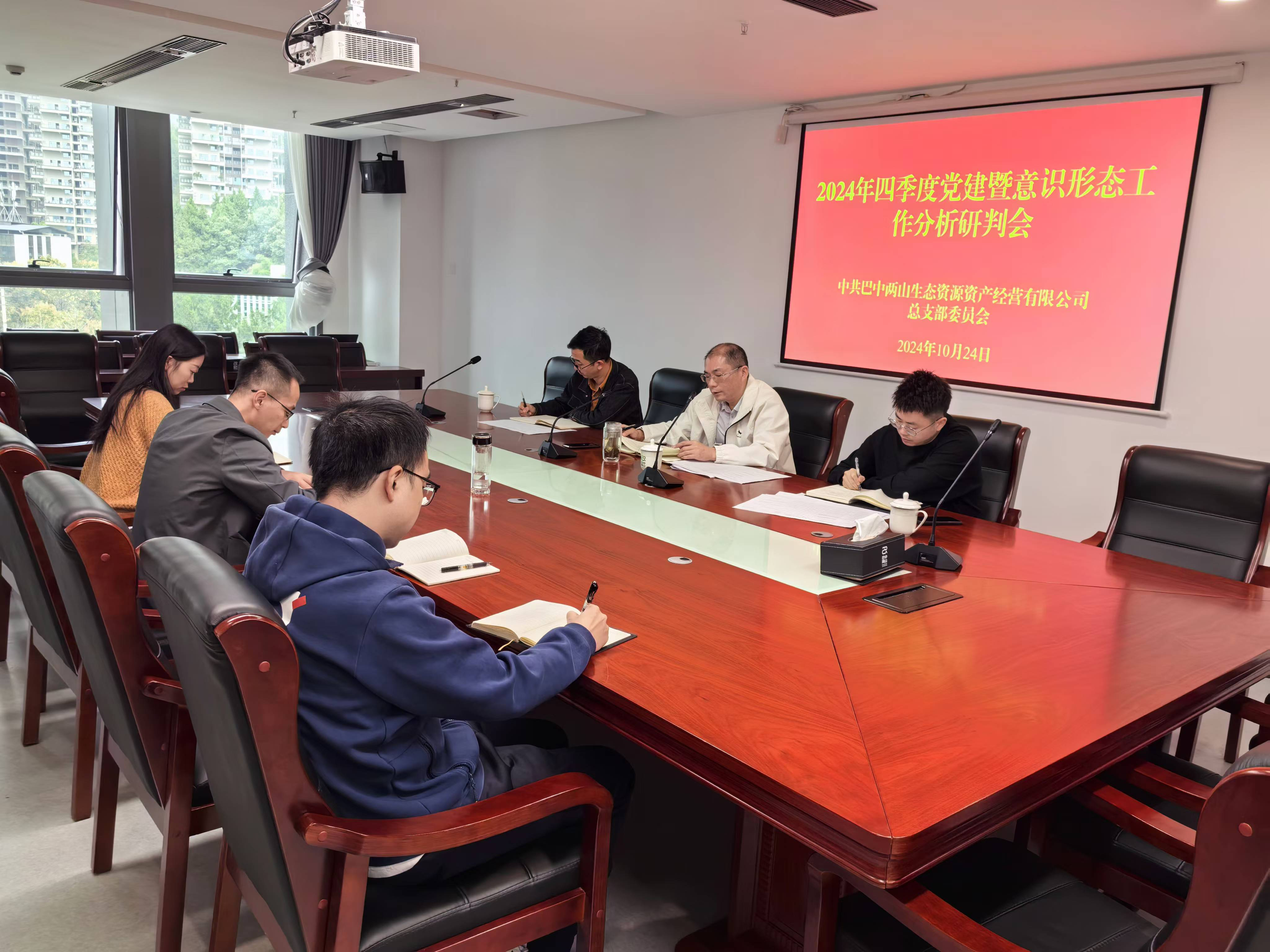 巴中發(fā)展集團(tuán)黨委委員、副總經(jīng)理劉仕勇到黨建聯(lián)系點(diǎn)巴中兩山公司調(diào)研指導(dǎo)黨建工作